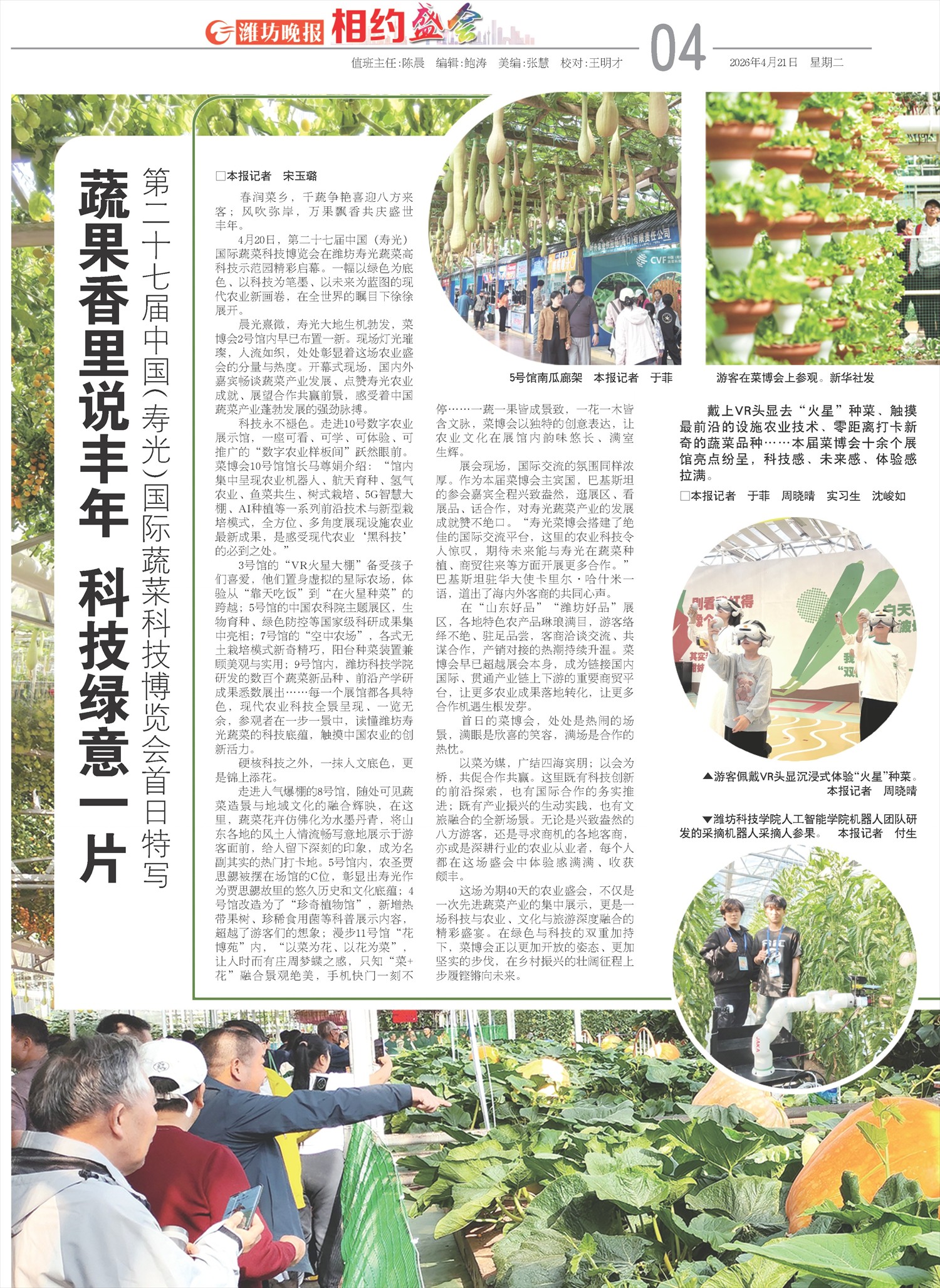 ****处理标记：[page]时， 字段 [] 在数据源中没有找到! ****