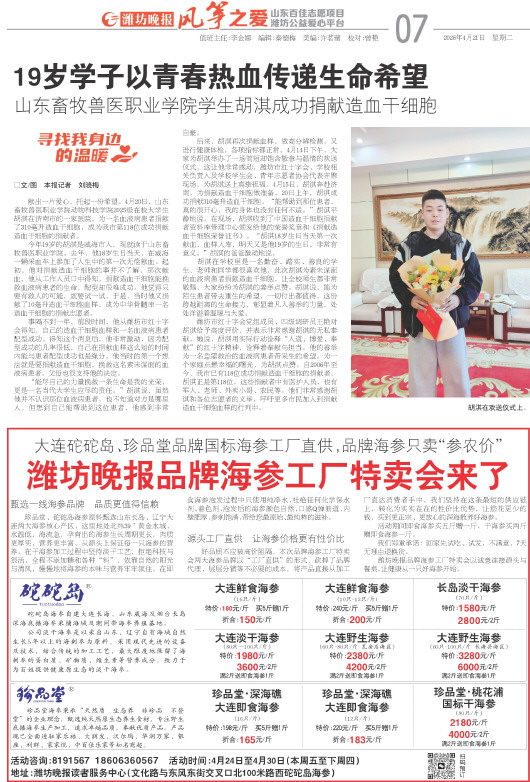 ****处理标记：[page]时， 字段 [] 在数据源中没有找到! ****