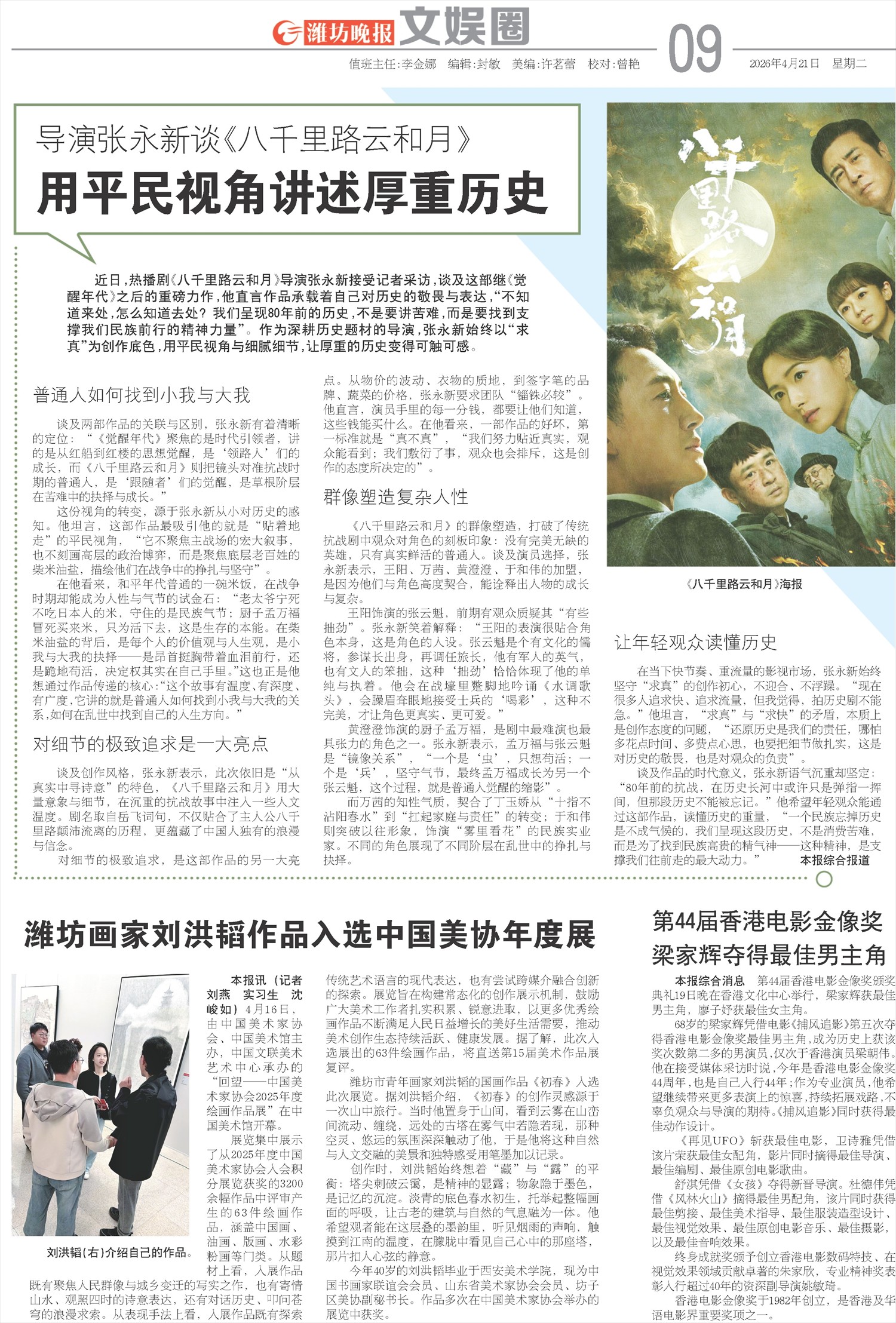 ****处理标记：[page]时， 字段 [] 在数据源中没有找到! ****