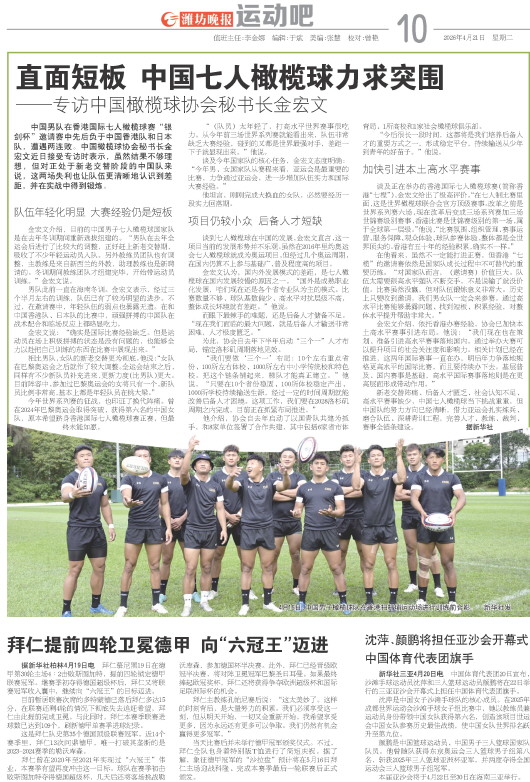 ****处理标记：[page]时， 字段 [] 在数据源中没有找到! ****