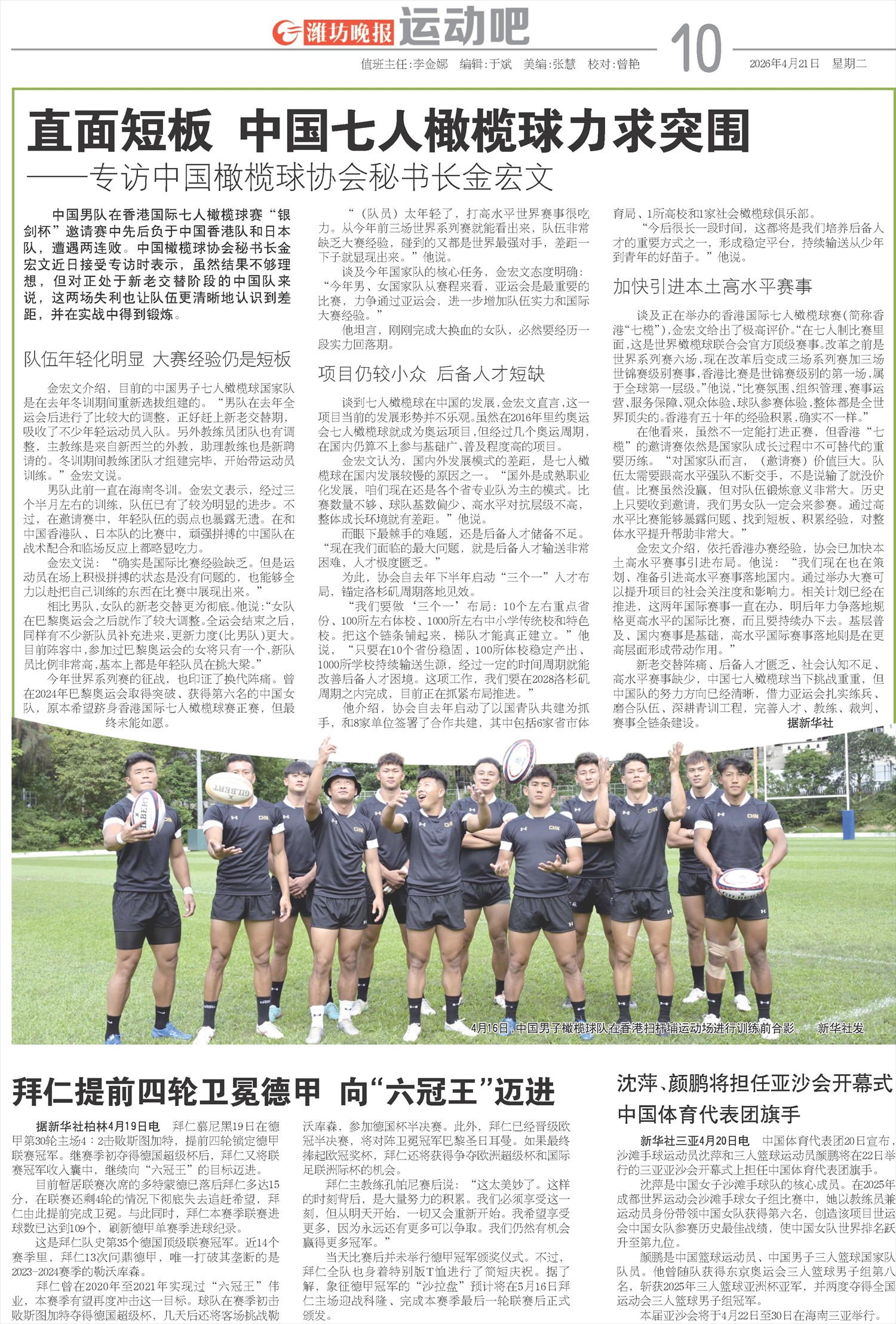 ****处理标记：[page]时， 字段 [] 在数据源中没有找到! ****