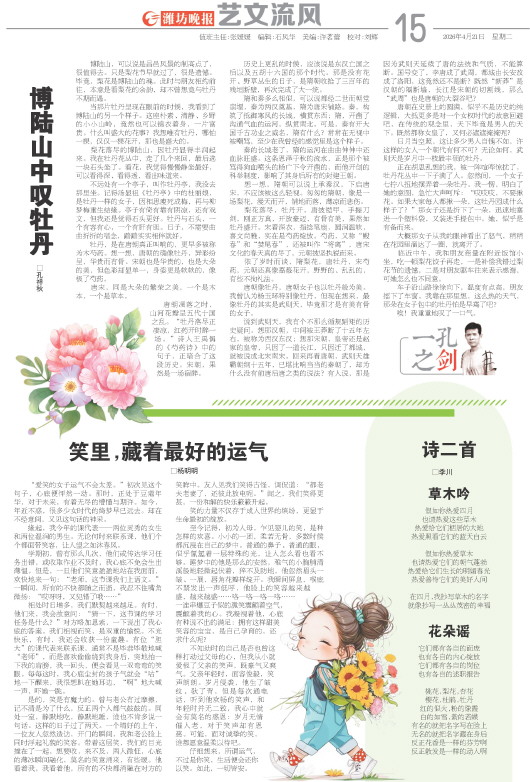 ****处理标记：[page]时， 字段 [] 在数据源中没有找到! ****