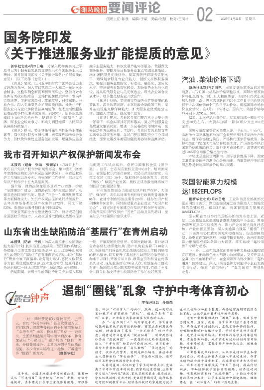 ****处理标记：[page]时， 字段 [] 在数据源中没有找到! ****