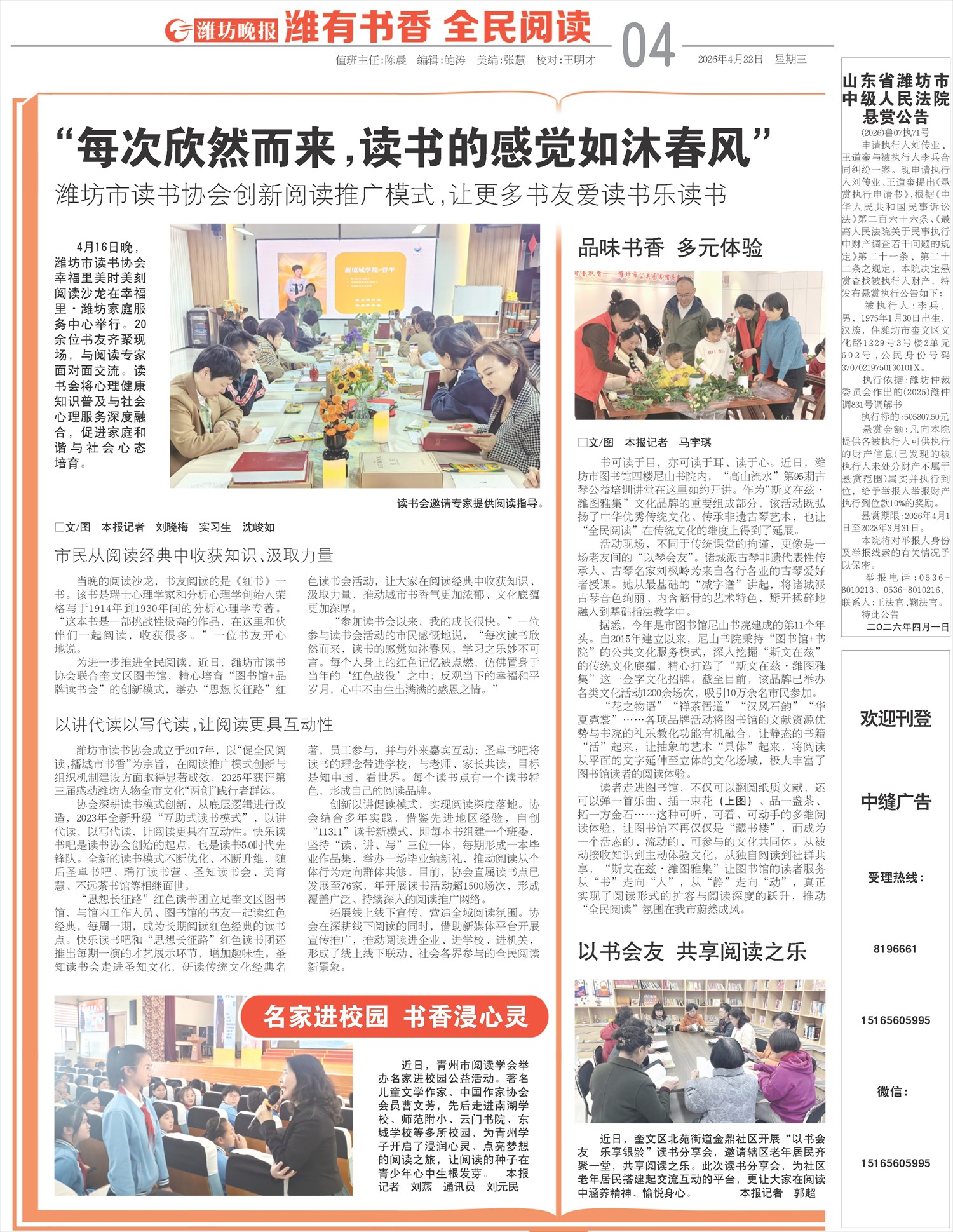 ****处理标记：[page]时， 字段 [] 在数据源中没有找到! ****