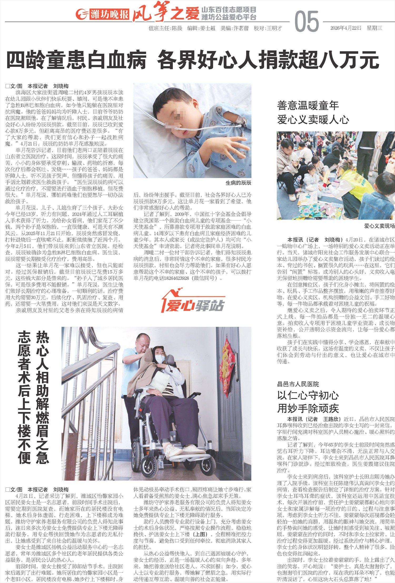 ****处理标记：[page]时， 字段 [] 在数据源中没有找到! ****