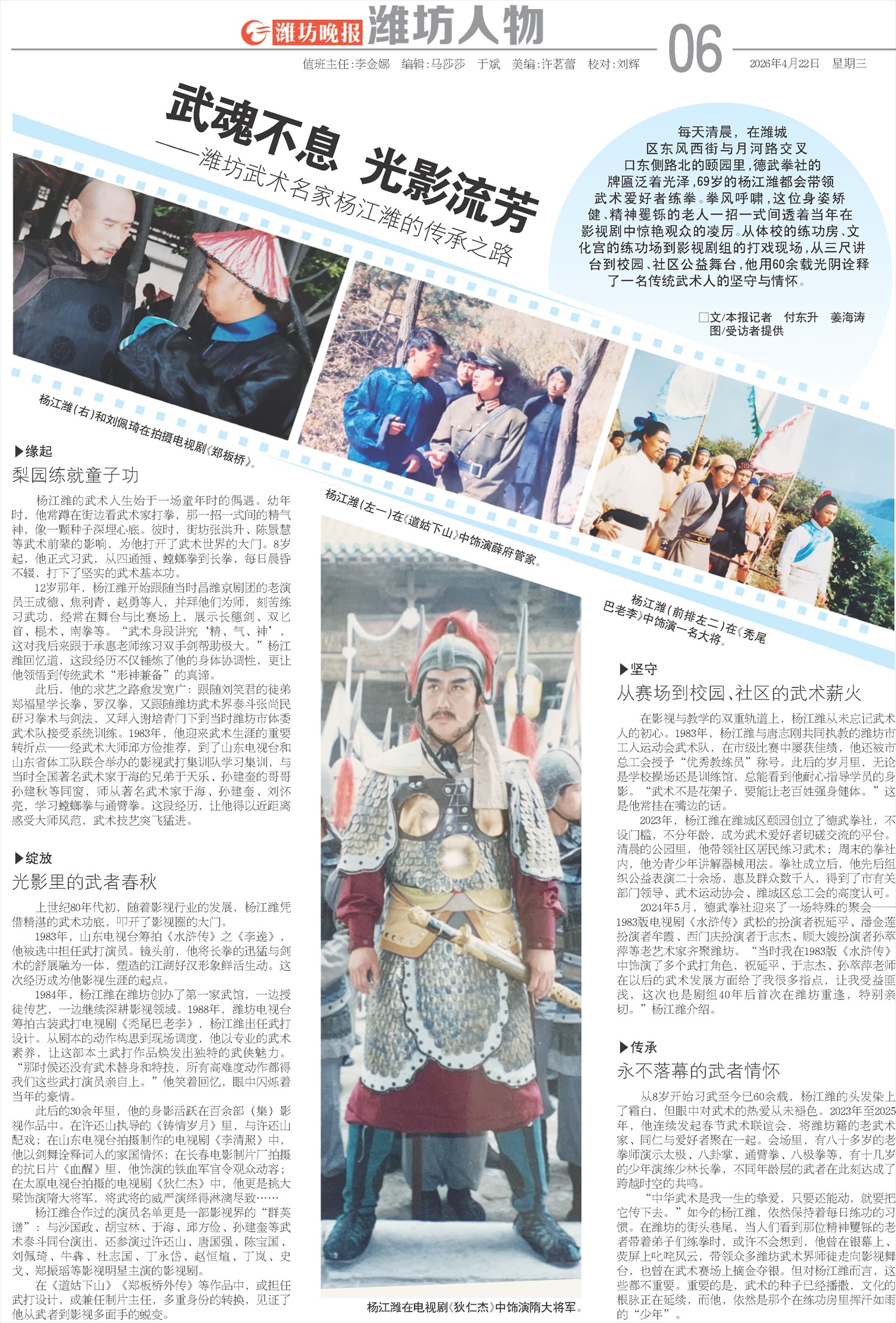 ****处理标记：[page]时， 字段 [] 在数据源中没有找到! ****