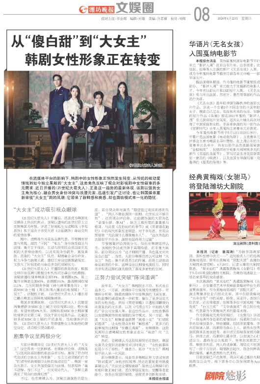 ****处理标记：[page]时， 字段 [] 在数据源中没有找到! ****