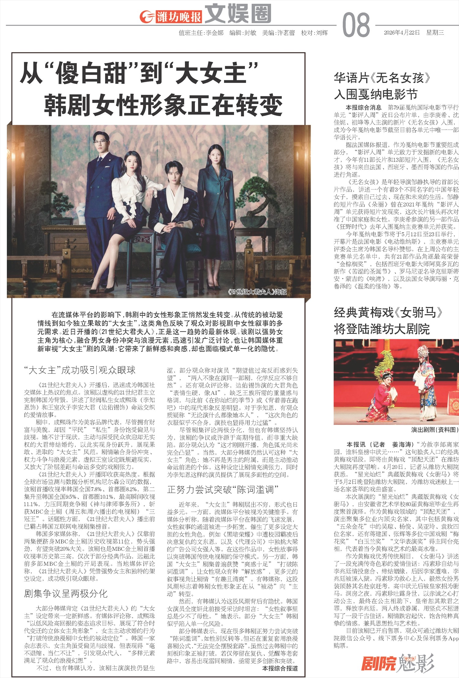 ****处理标记：[page]时， 字段 [] 在数据源中没有找到! ****