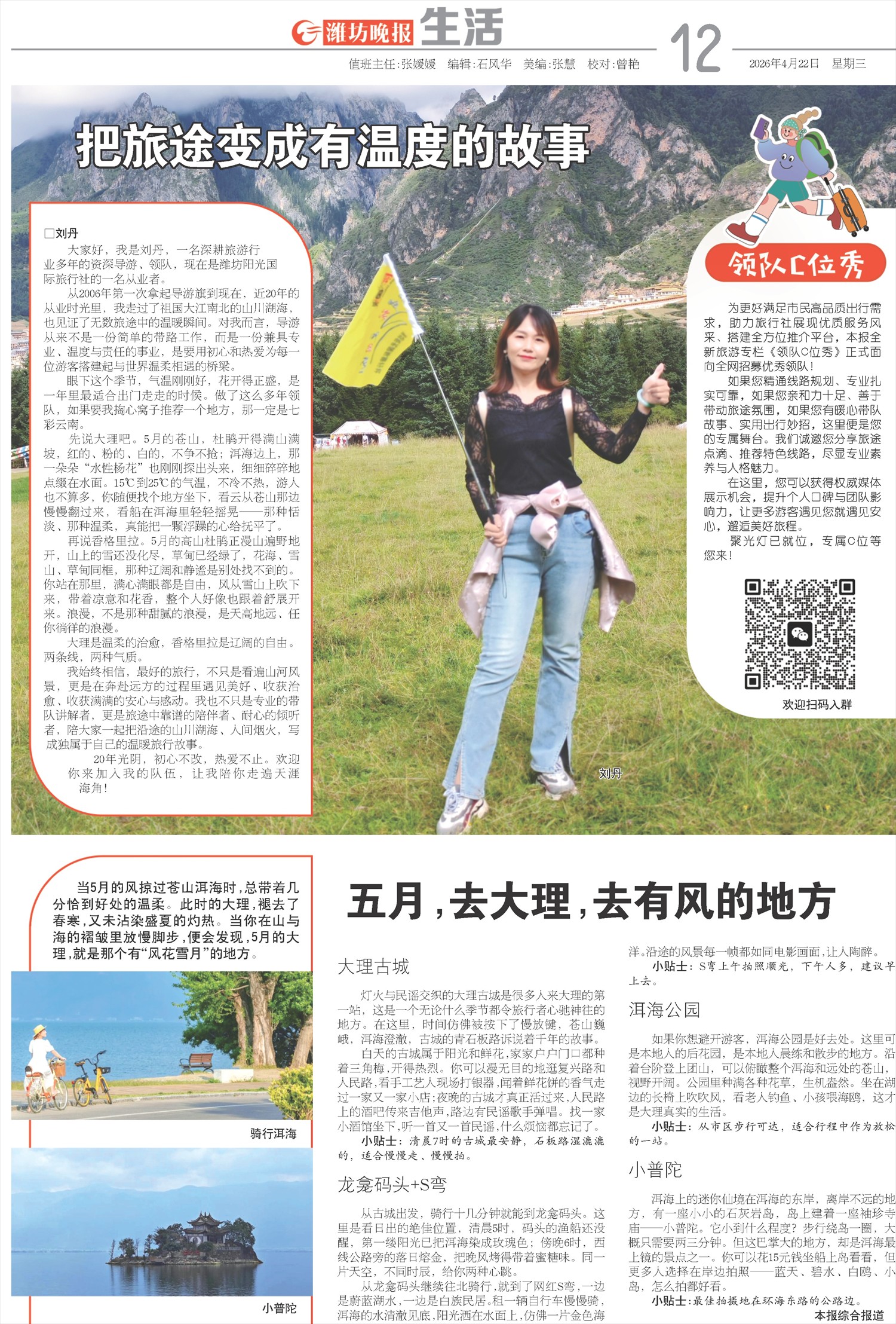 ****处理标记：[page]时， 字段 [] 在数据源中没有找到! ****