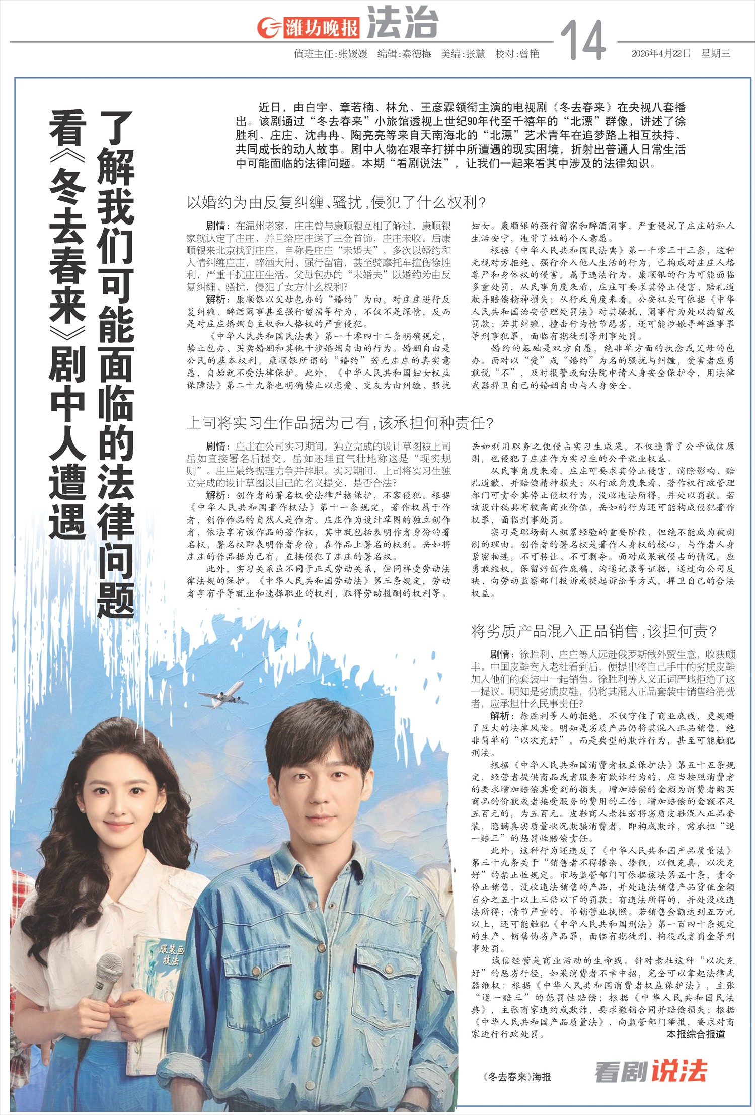 ****处理标记：[page]时， 字段 [] 在数据源中没有找到! ****