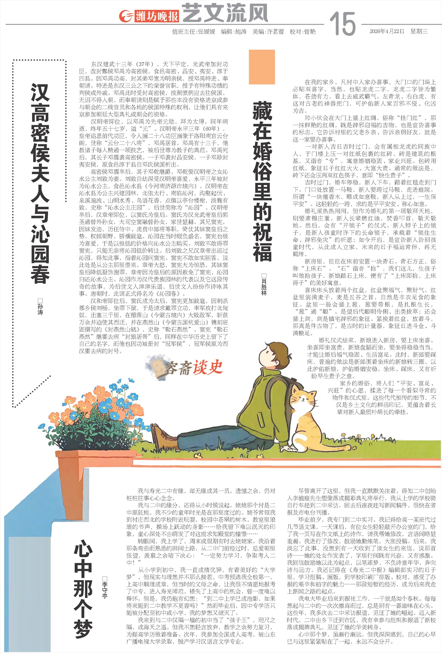 ****处理标记：[page]时， 字段 [] 在数据源中没有找到! ****