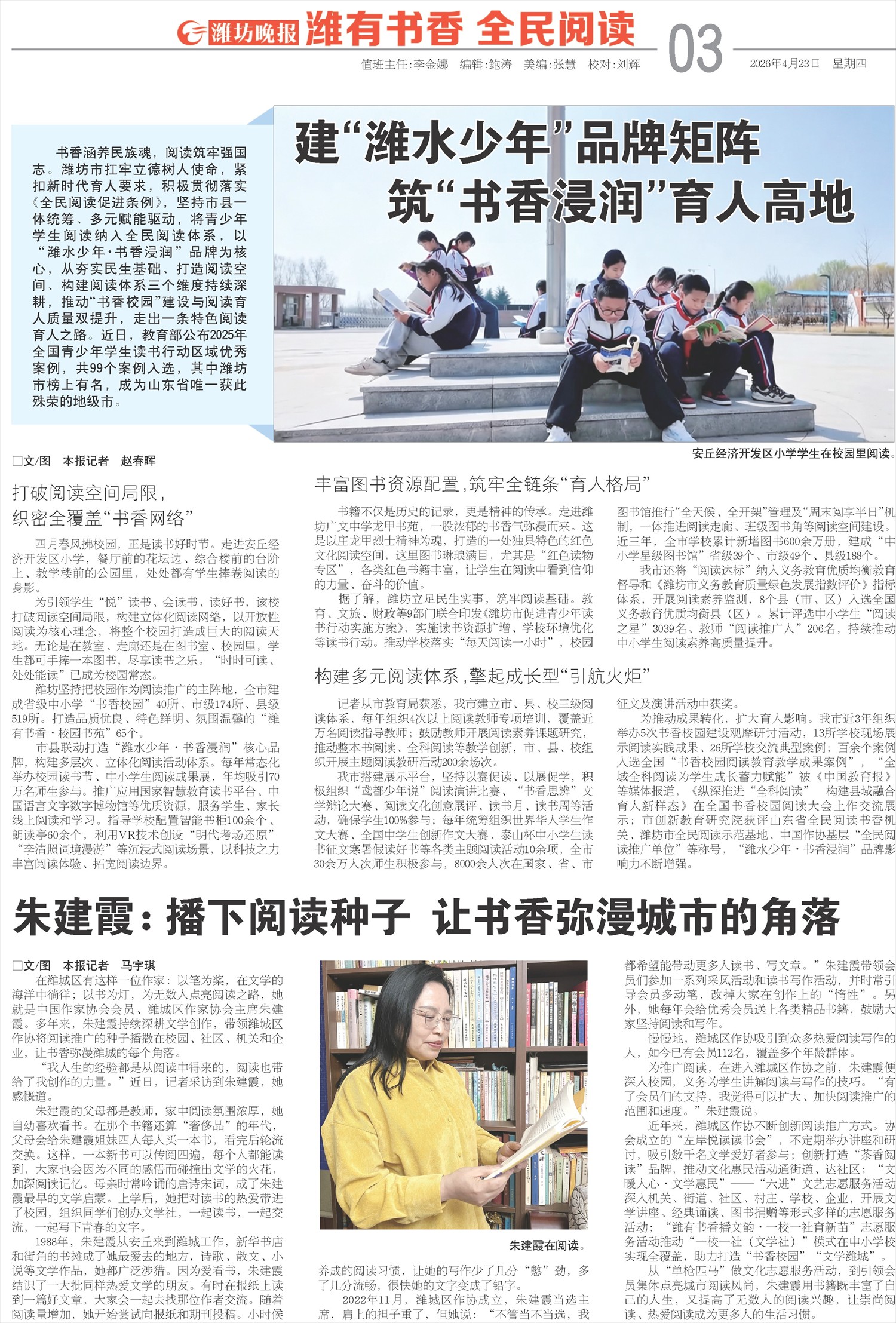 ****处理标记：[page]时， 字段 [] 在数据源中没有找到! ****