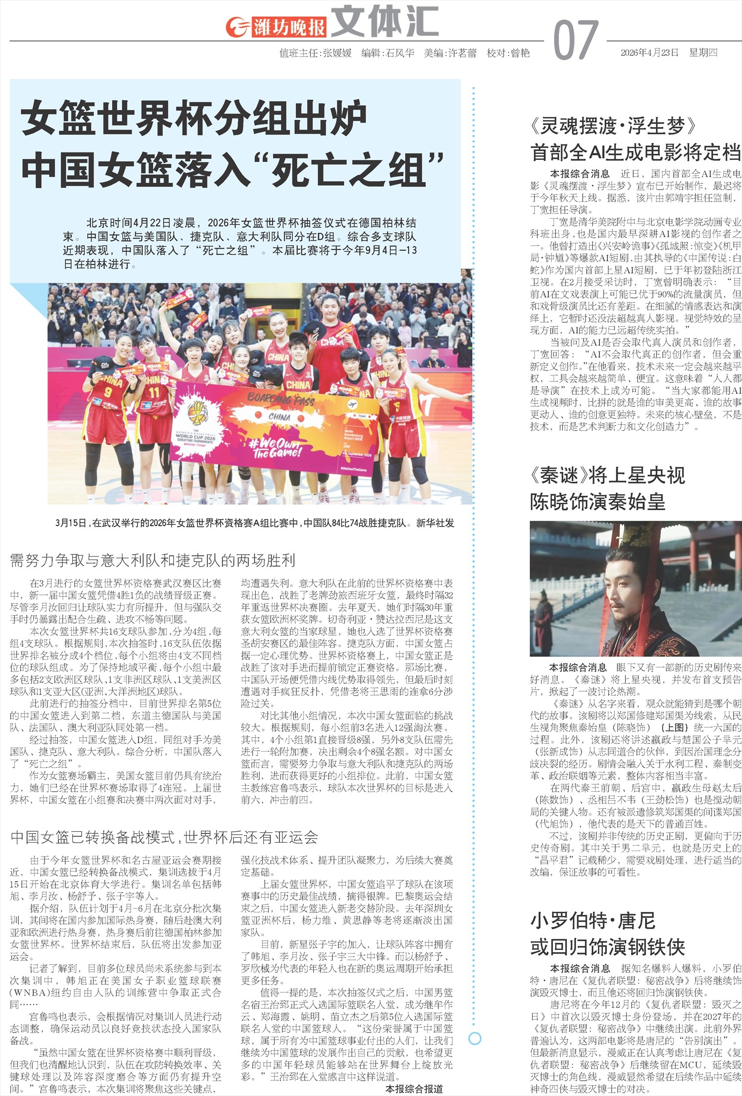 ****处理标记：[page]时， 字段 [] 在数据源中没有找到! ****