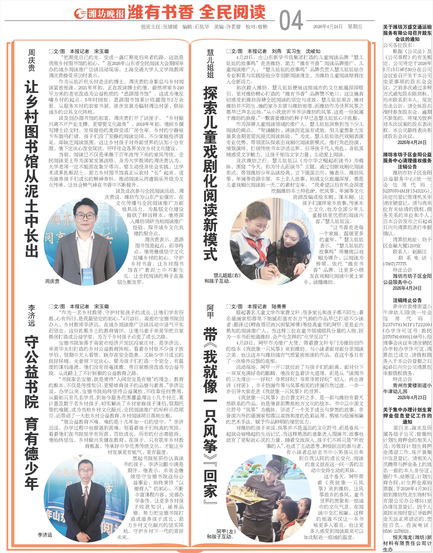 ****处理标记：[page]时， 字段 [] 在数据源中没有找到! ****