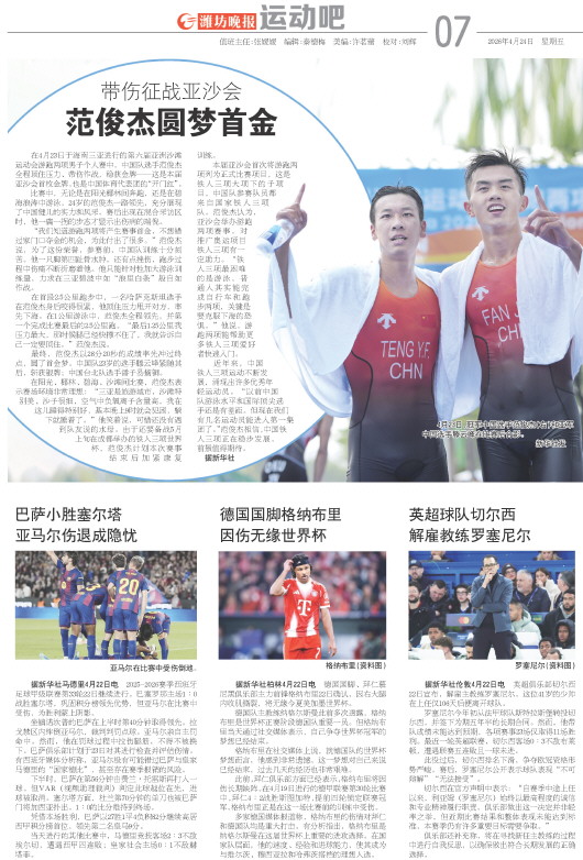 ****处理标记：[page]时， 字段 [] 在数据源中没有找到! ****