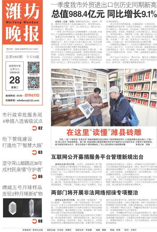 ****处理标记：[page]时， 字段 [] 在数据源中没有找到! ****