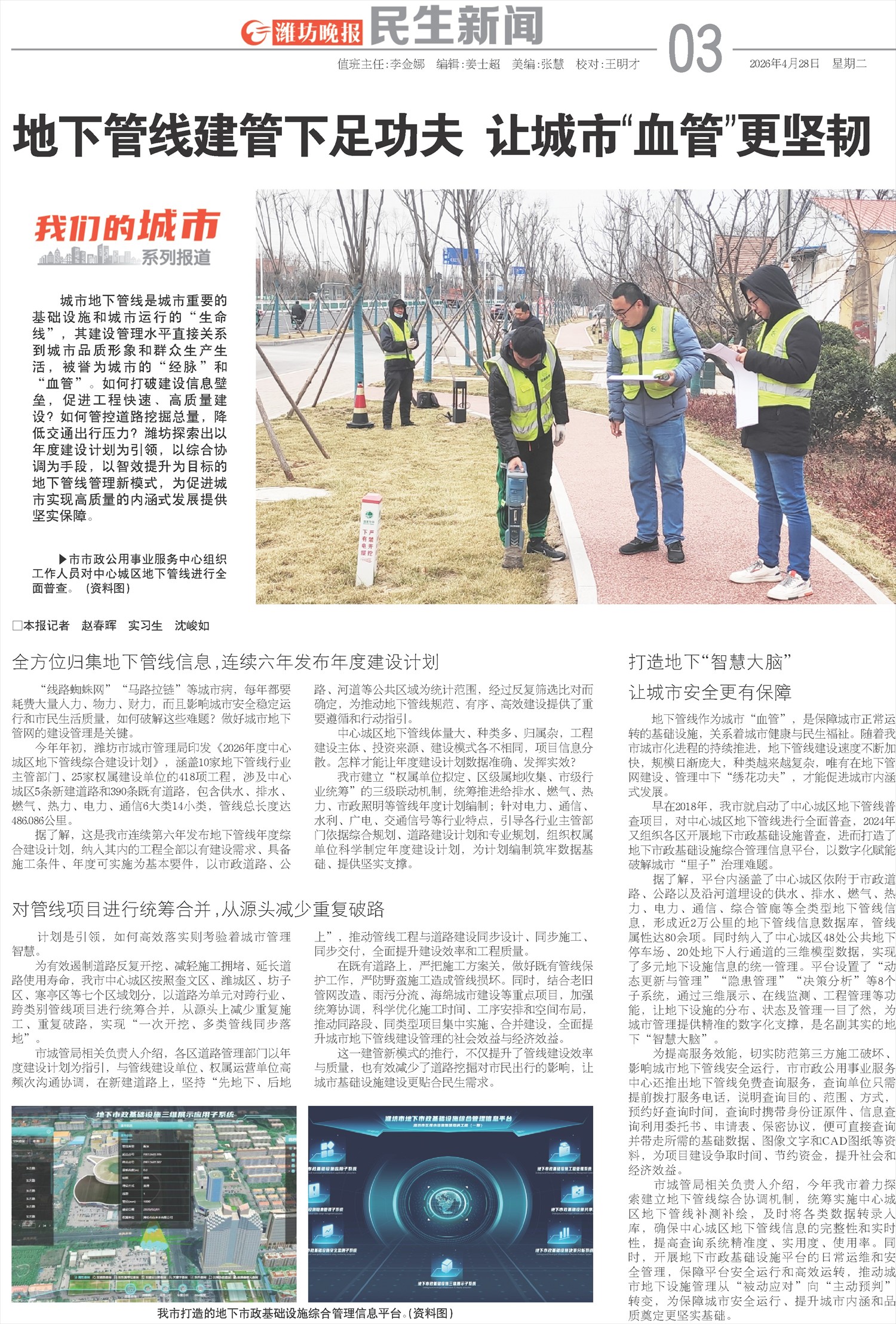 ****处理标记：[page]时， 字段 [] 在数据源中没有找到! ****