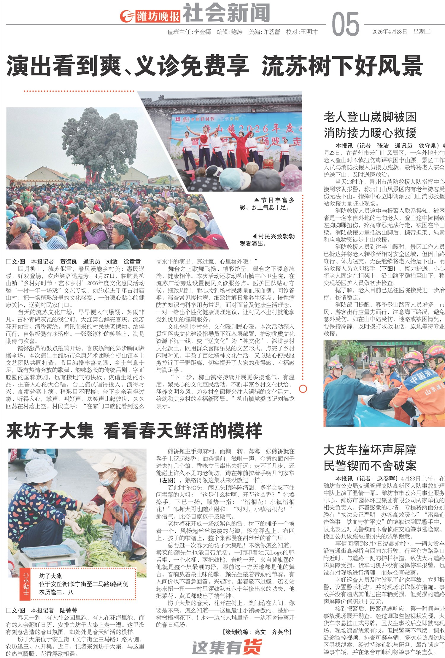 ****处理标记：[page]时， 字段 [] 在数据源中没有找到! ****