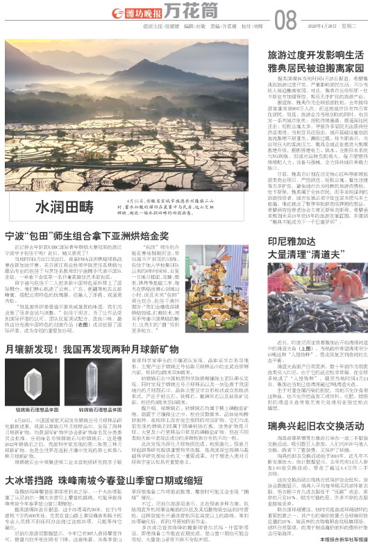 ****处理标记：[page]时， 字段 [] 在数据源中没有找到! ****