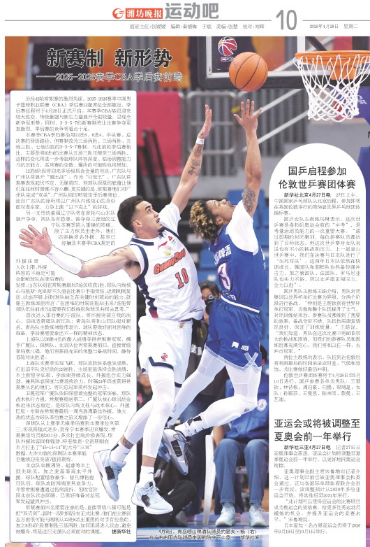 ****处理标记：[page]时， 字段 [] 在数据源中没有找到! ****