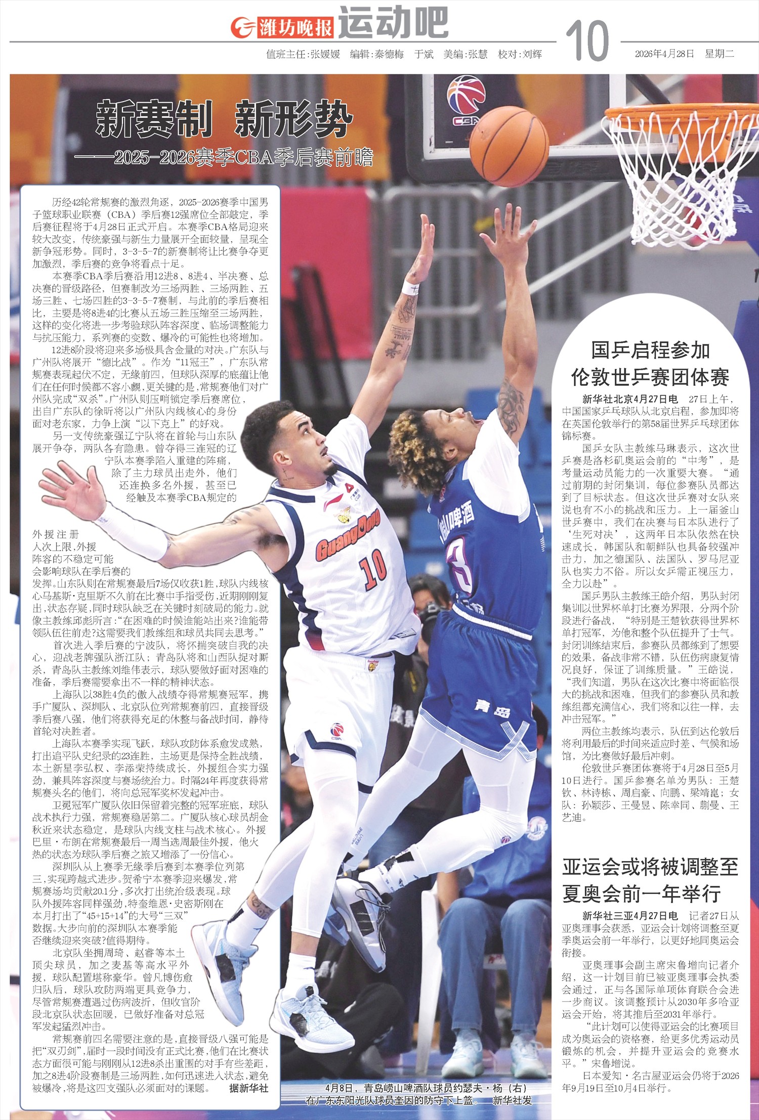 ****处理标记：[page]时， 字段 [] 在数据源中没有找到! ****