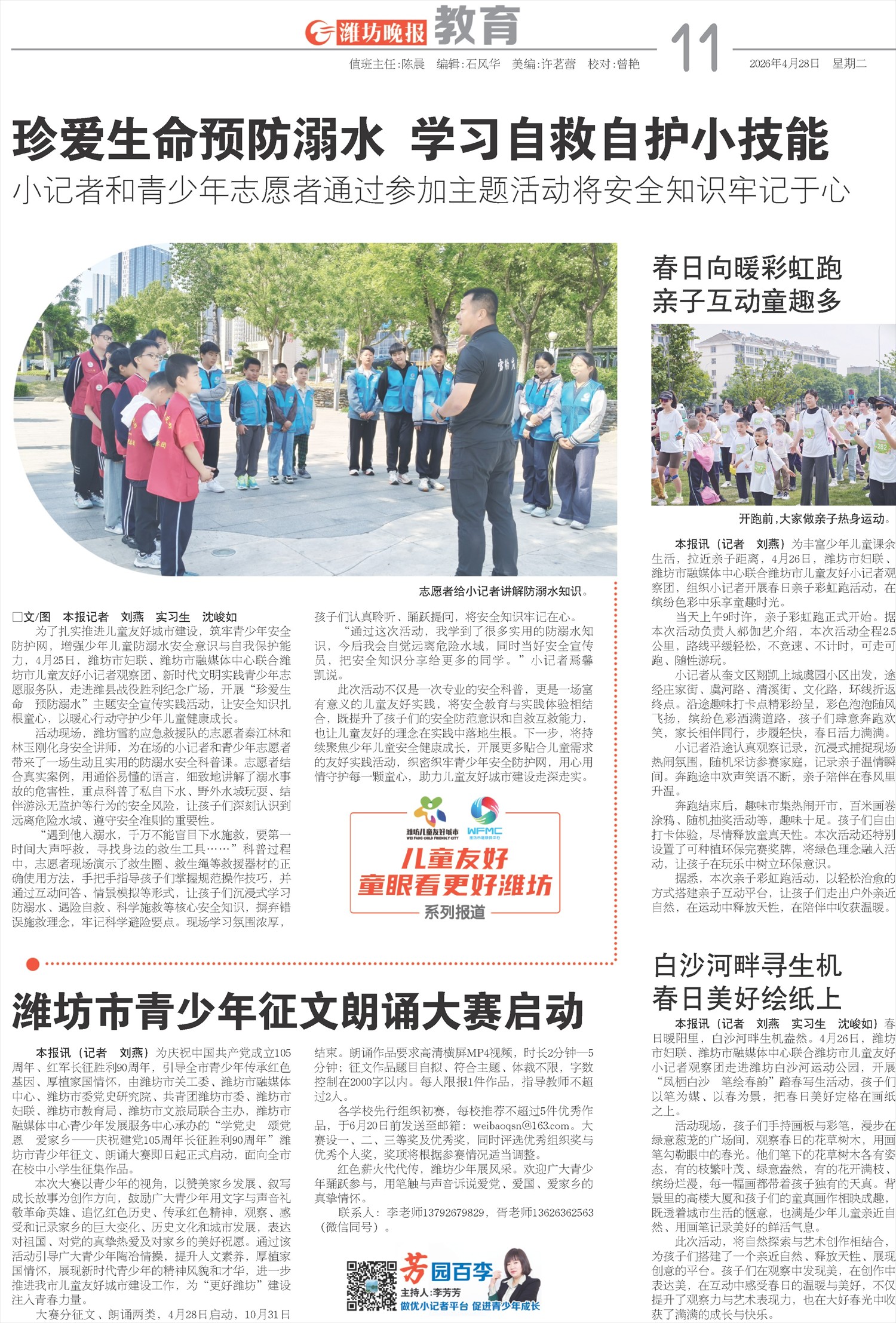 ****处理标记：[page]时， 字段 [] 在数据源中没有找到! ****