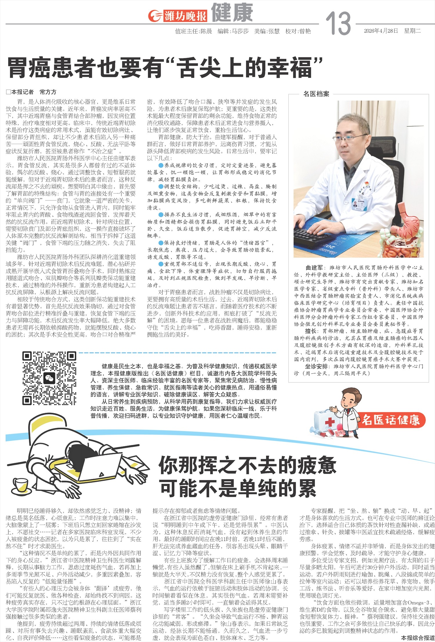 ****处理标记：[page]时， 字段 [] 在数据源中没有找到! ****