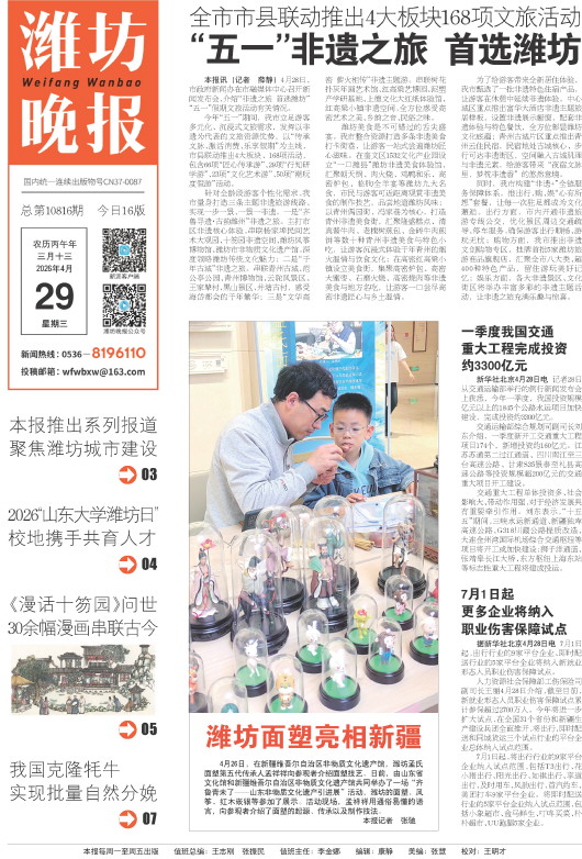 ****处理标记：[page]时， 字段 [] 在数据源中没有找到! ****