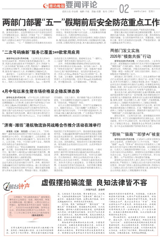 ****处理标记：[page]时， 字段 [] 在数据源中没有找到! ****