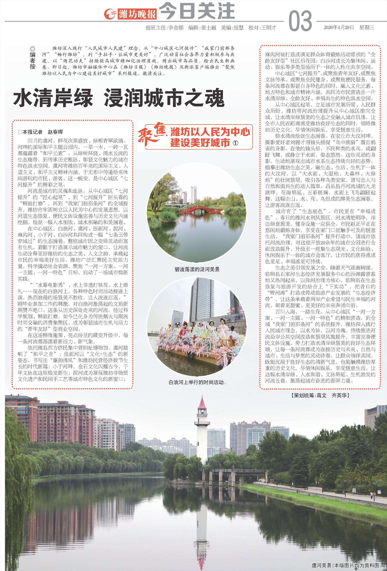 ****处理标记：[page]时， 字段 [] 在数据源中没有找到! ****