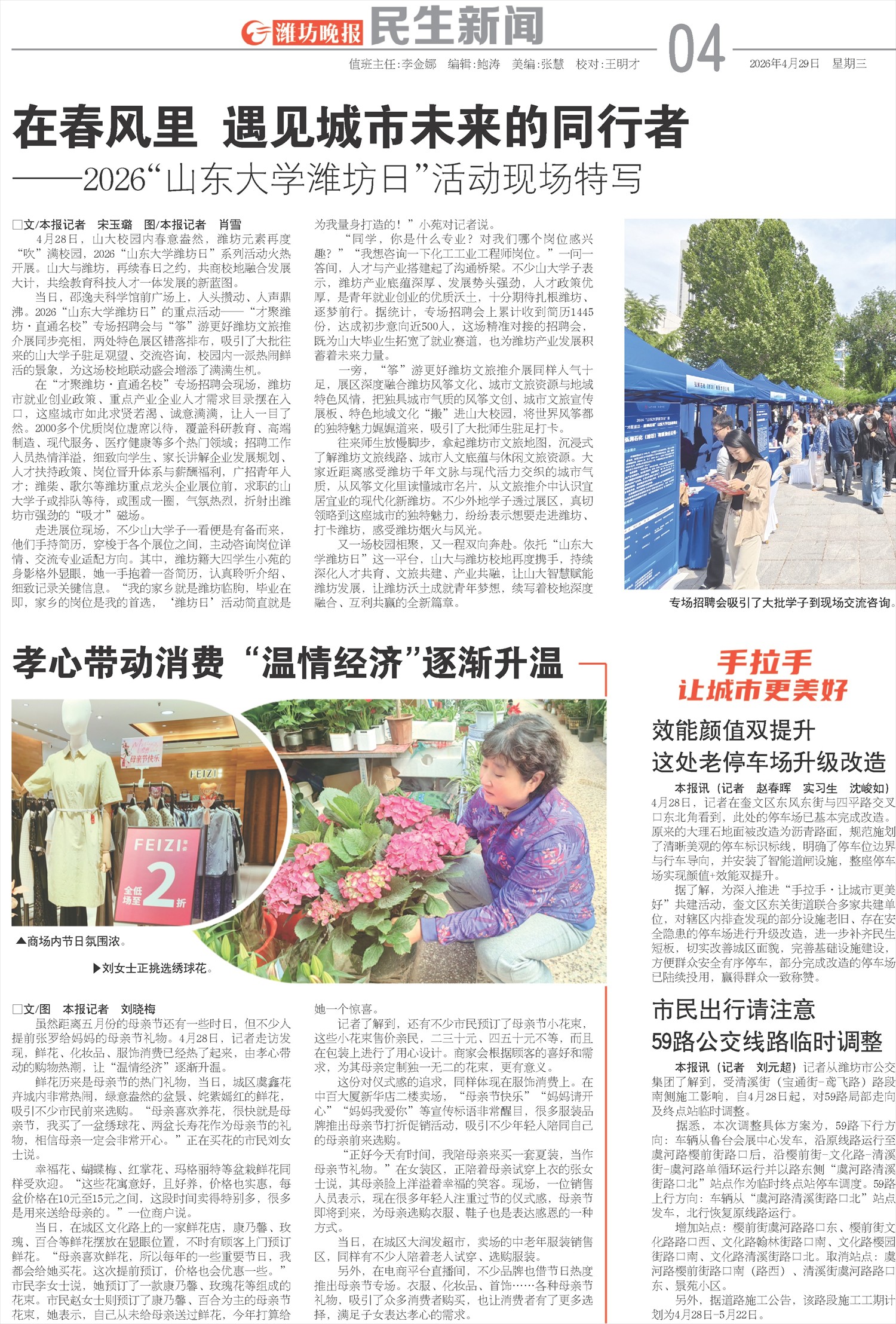 ****处理标记：[page]时， 字段 [] 在数据源中没有找到! ****