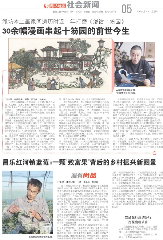****处理标记：[page]时， 字段 [] 在数据源中没有找到! ****
