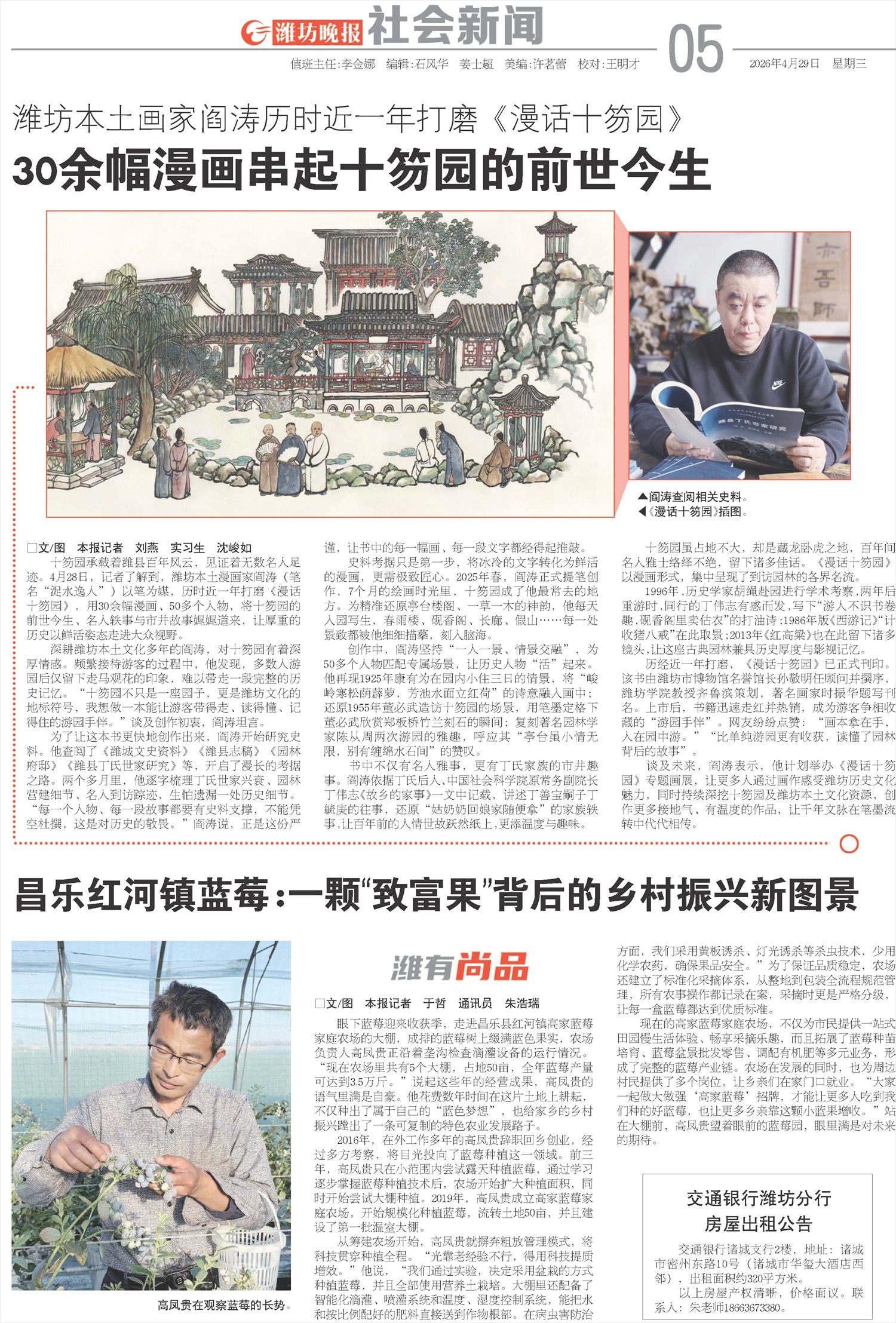 ****处理标记：[page]时， 字段 [] 在数据源中没有找到! ****
