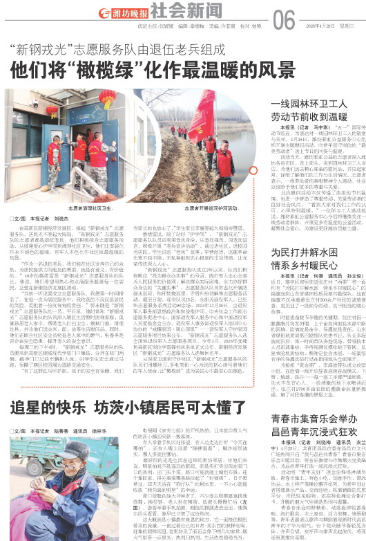 ****处理标记：[page]时， 字段 [] 在数据源中没有找到! ****