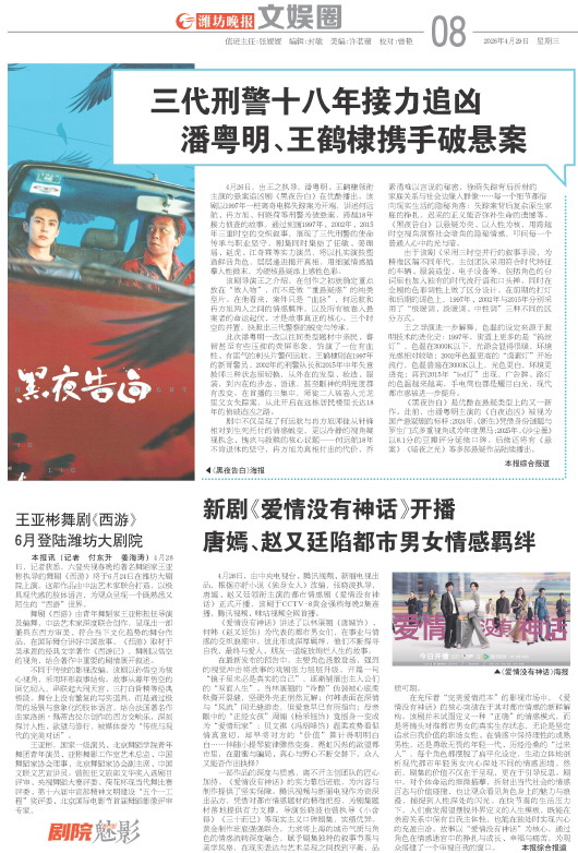 ****处理标记：[page]时， 字段 [] 在数据源中没有找到! ****