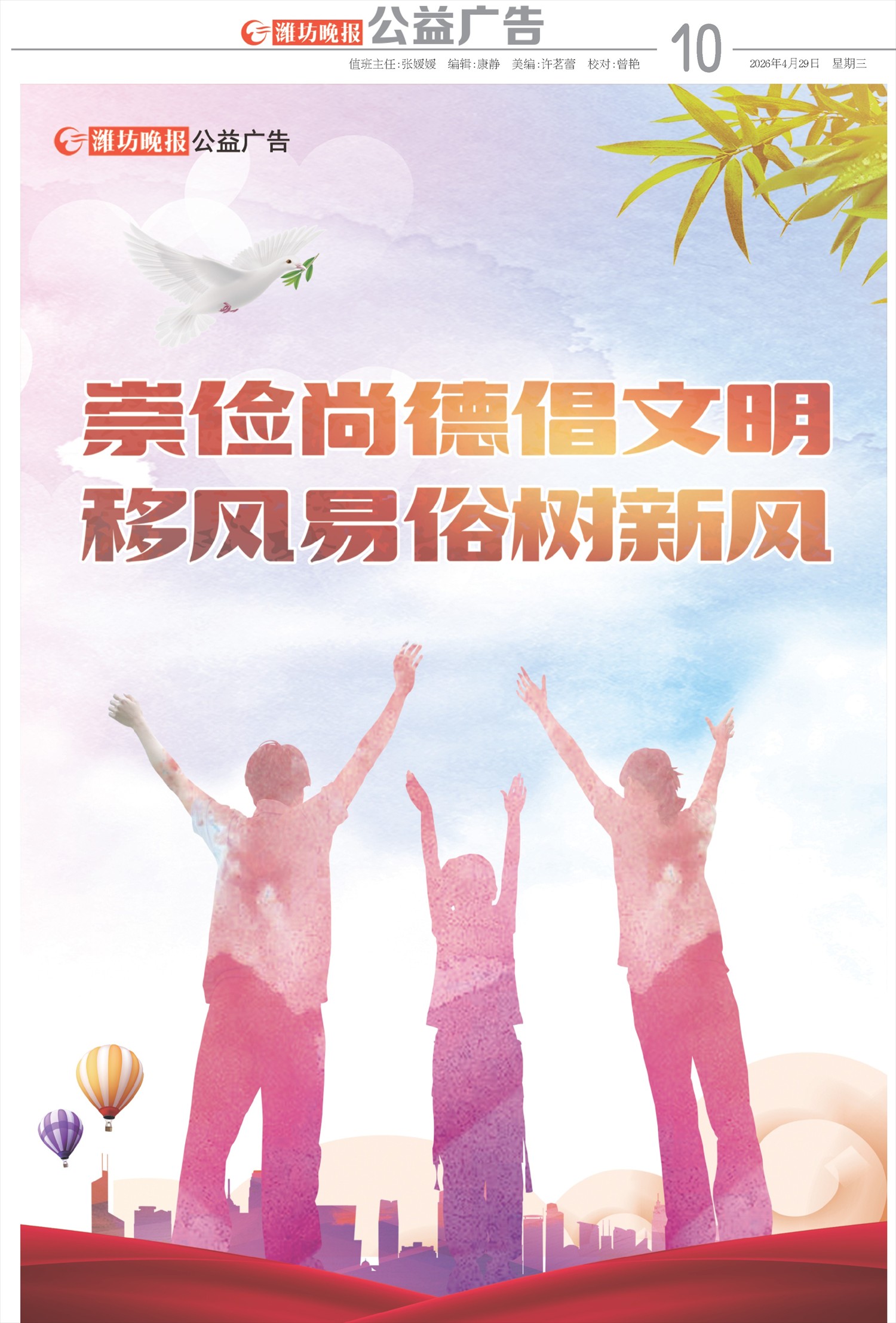 ****处理标记：[page]时， 字段 [] 在数据源中没有找到! ****