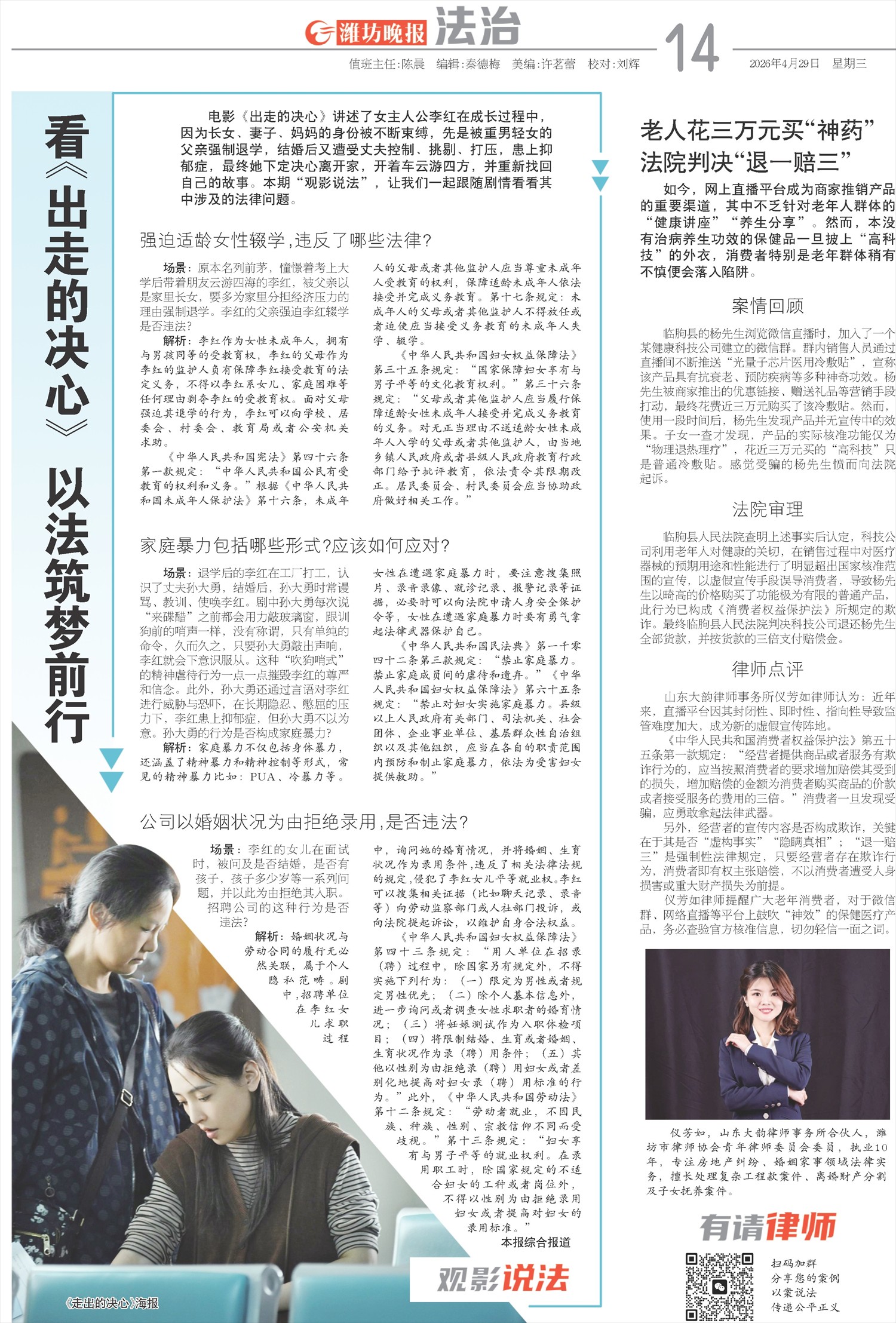 ****处理标记：[page]时， 字段 [] 在数据源中没有找到! ****