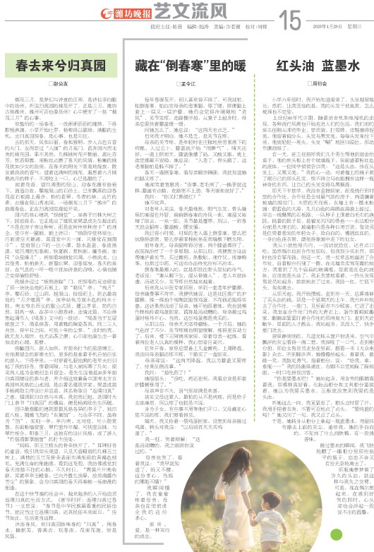 ****处理标记：[page]时， 字段 [] 在数据源中没有找到! ****
