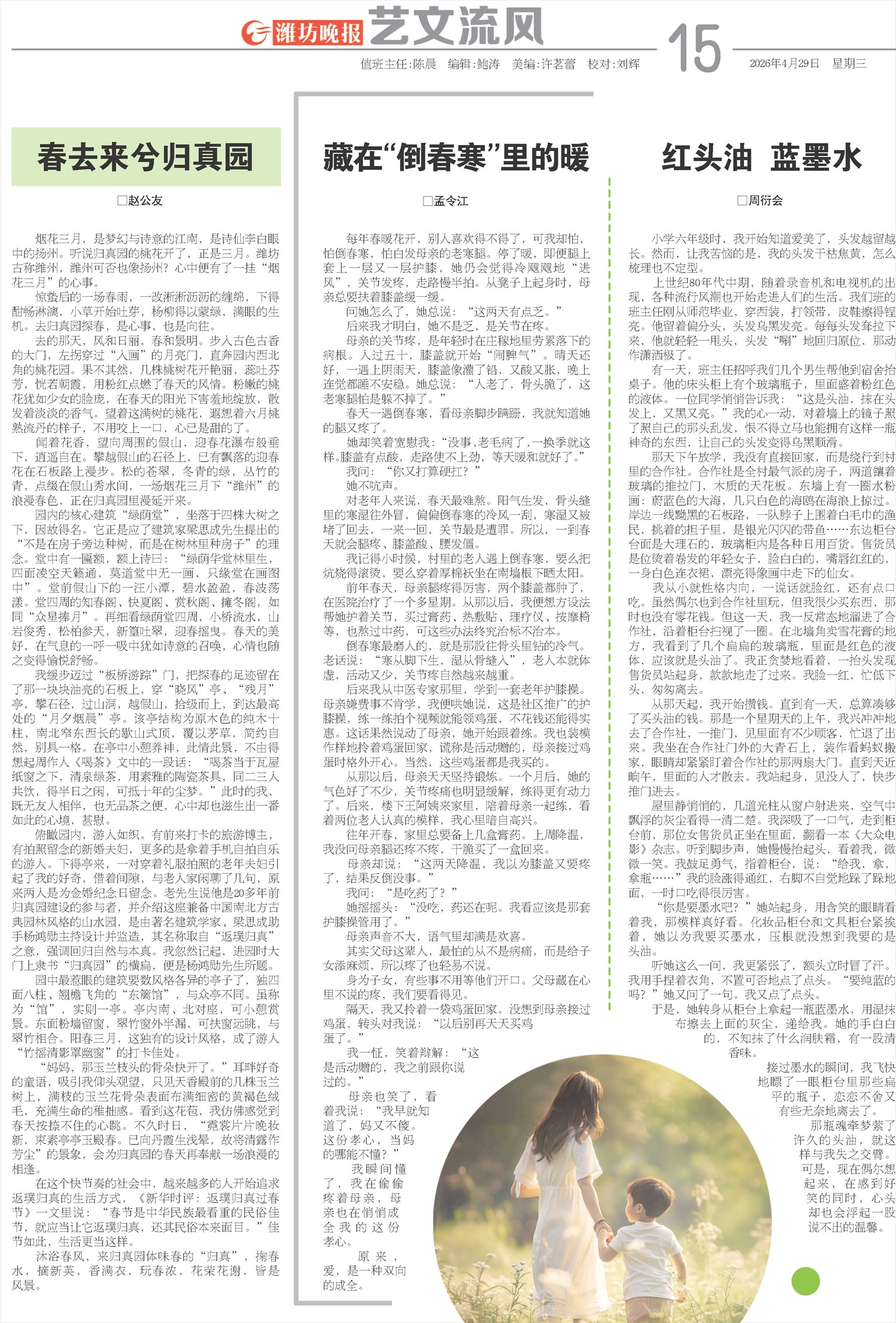 ****处理标记：[page]时， 字段 [] 在数据源中没有找到! ****