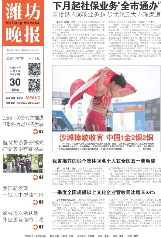 ****处理标记：[page]时， 字段 [] 在数据源中没有找到! ****