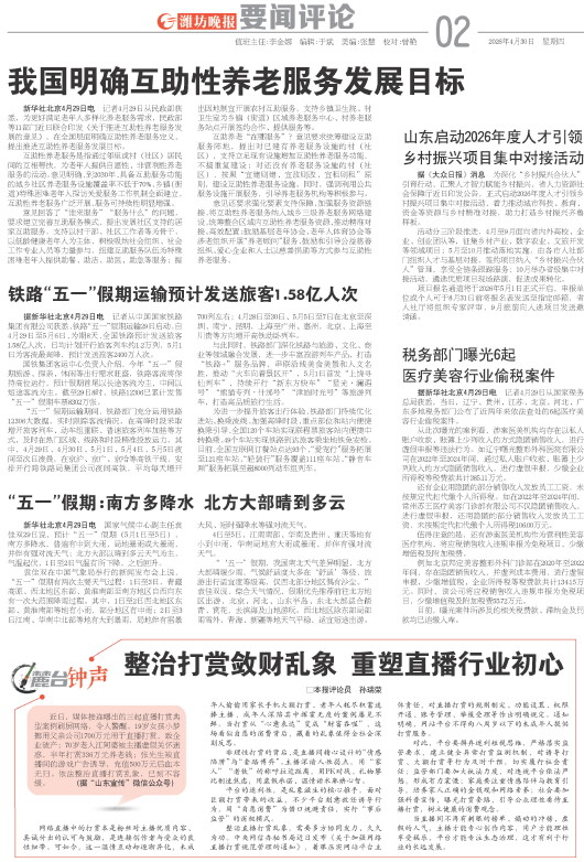 ****处理标记：[page]时， 字段 [] 在数据源中没有找到! ****