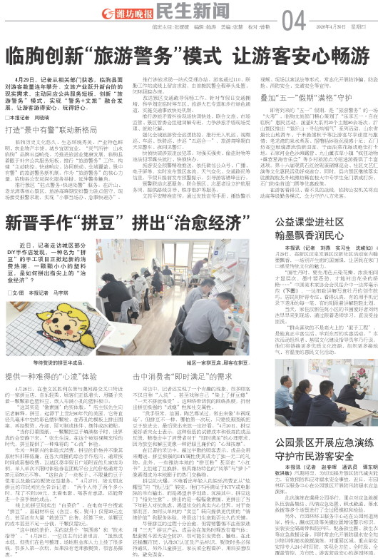 ****处理标记：[page]时， 字段 [] 在数据源中没有找到! ****
