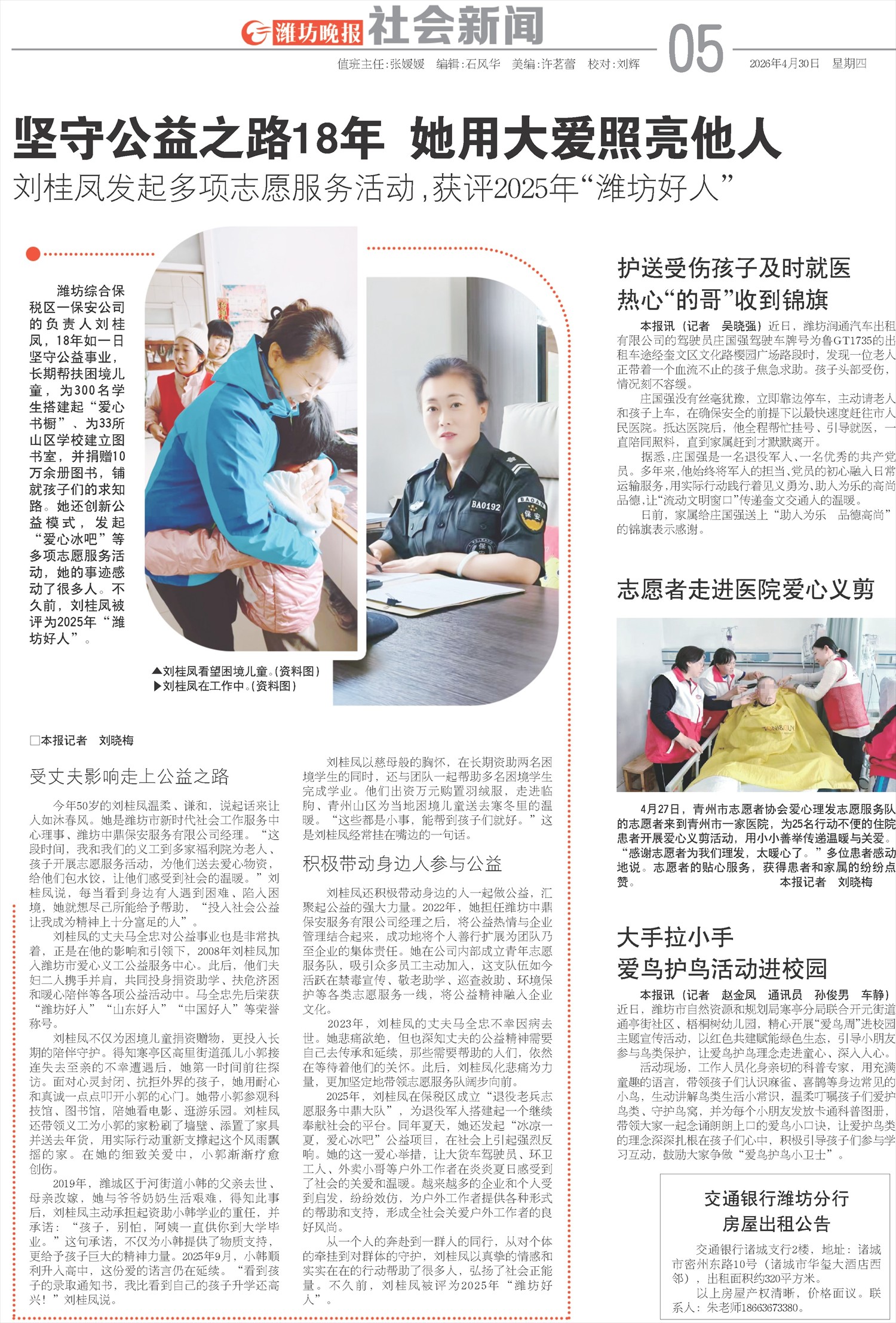 ****处理标记：[page]时， 字段 [] 在数据源中没有找到! ****
