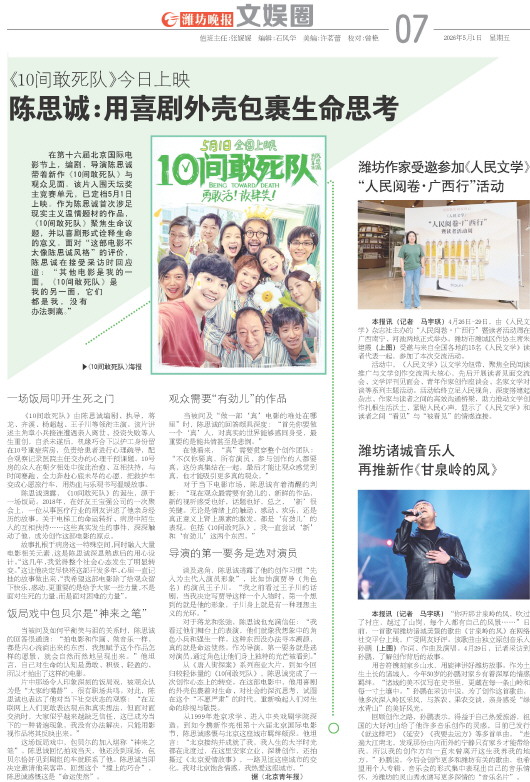 ****处理标记：[page]时， 字段 [] 在数据源中没有找到! ****