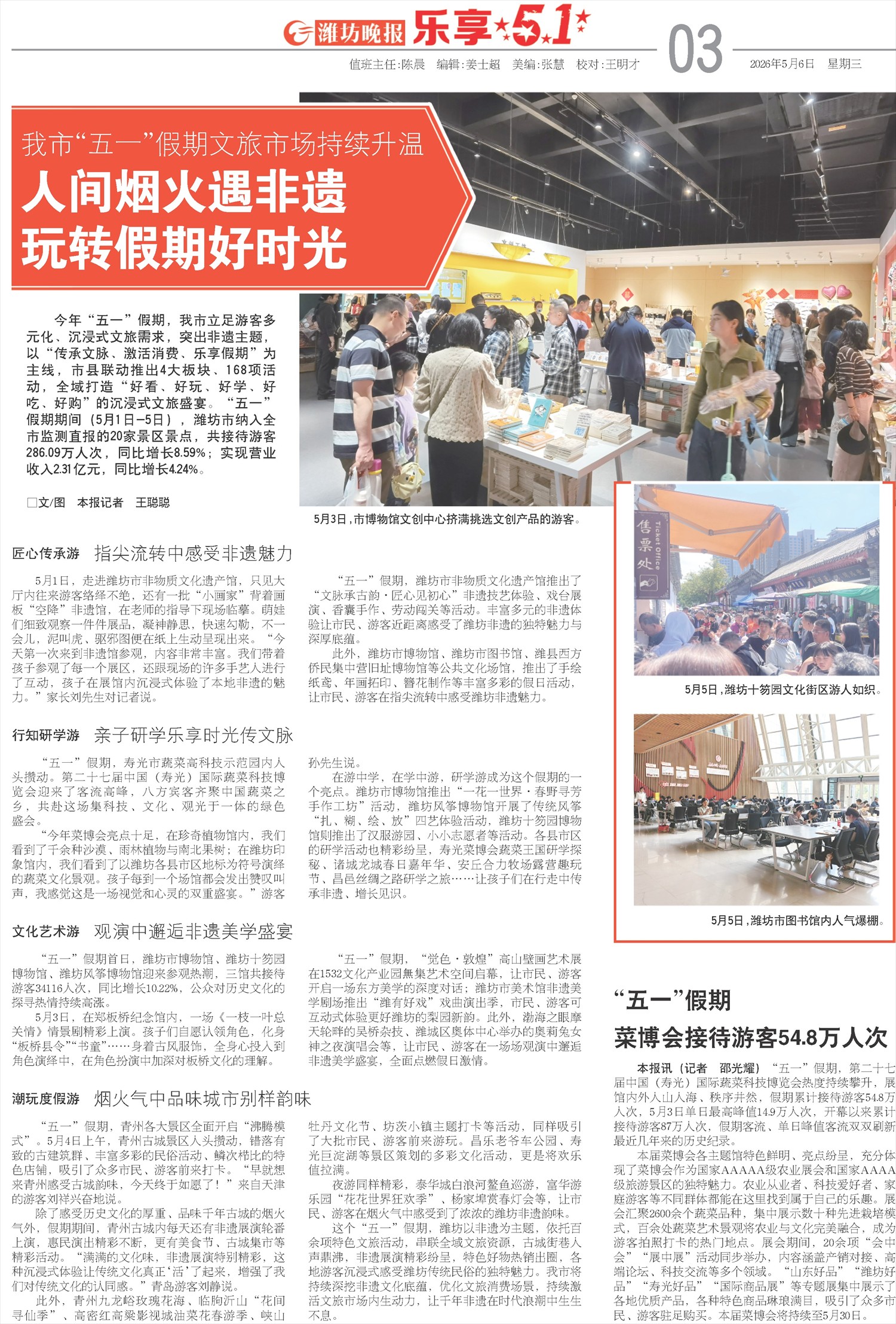 ****处理标记：[page]时， 字段 [] 在数据源中没有找到! ****