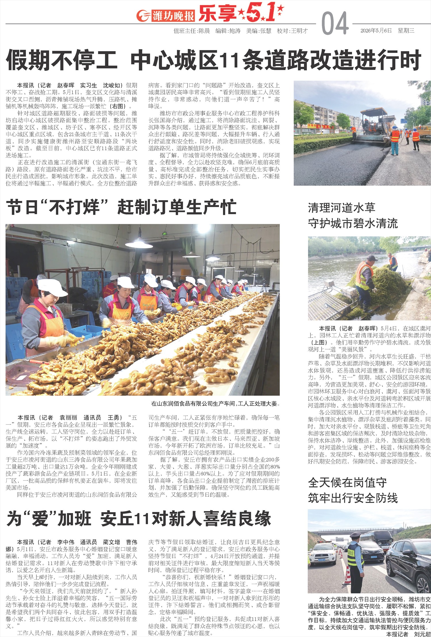 ****处理标记：[page]时， 字段 [] 在数据源中没有找到! ****