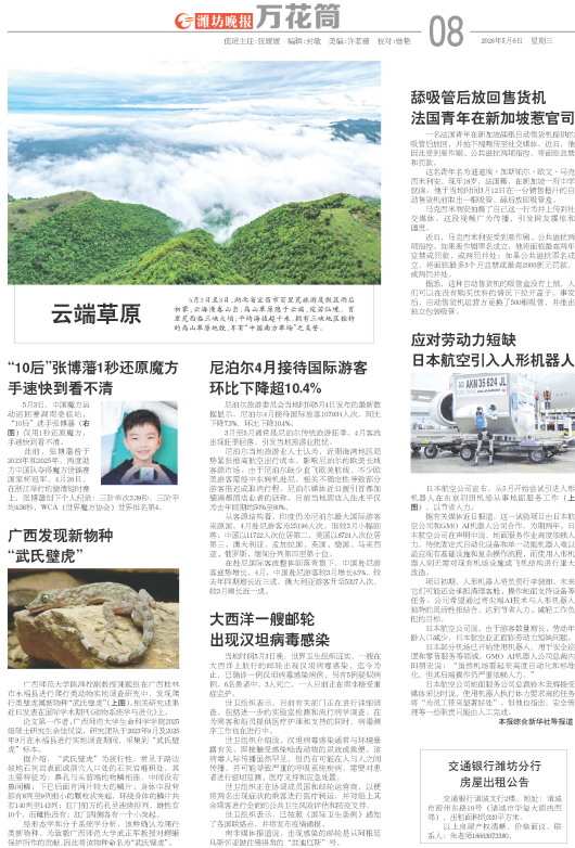 ****处理标记：[page]时， 字段 [] 在数据源中没有找到! ****
