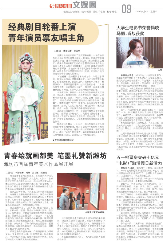 ****处理标记：[page]时， 字段 [] 在数据源中没有找到! ****