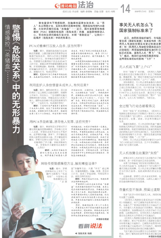 ****处理标记：[page]时， 字段 [] 在数据源中没有找到! ****