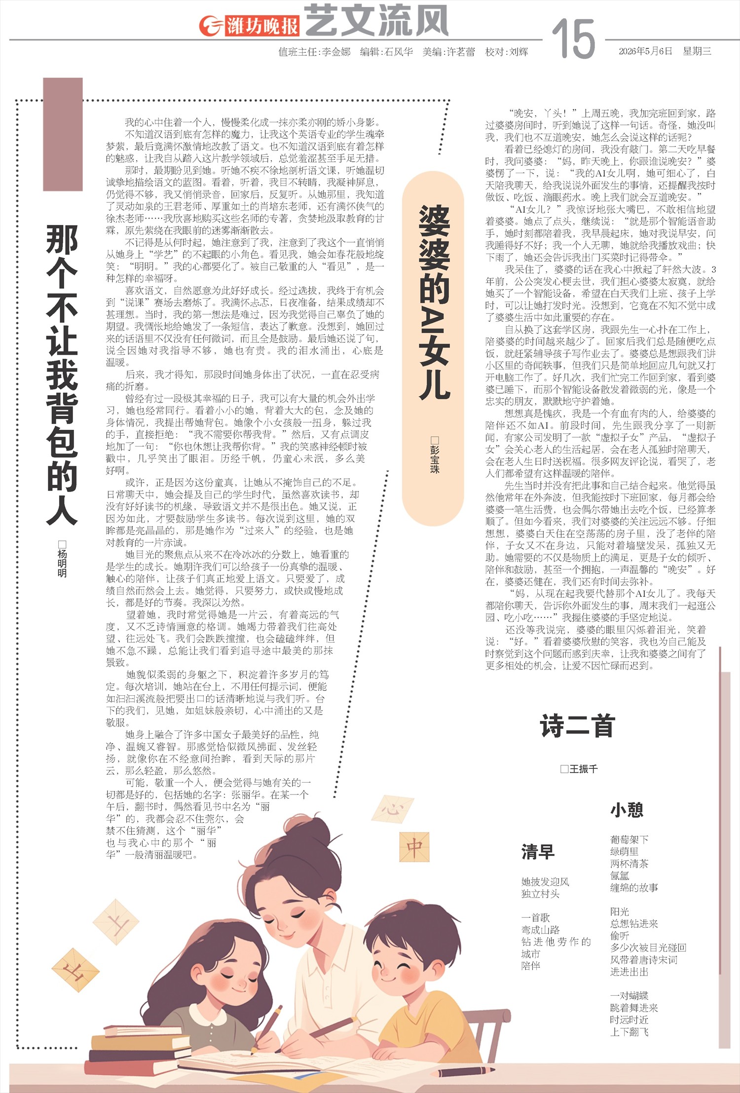****处理标记：[page]时， 字段 [] 在数据源中没有找到! ****
